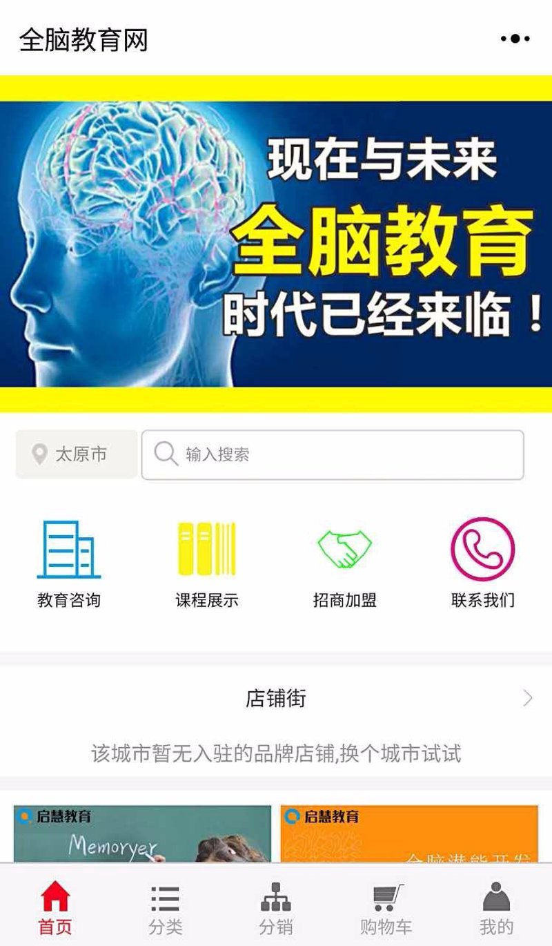 义乌飞犇网络科技有限公司：打造企业数字化转型新引擎