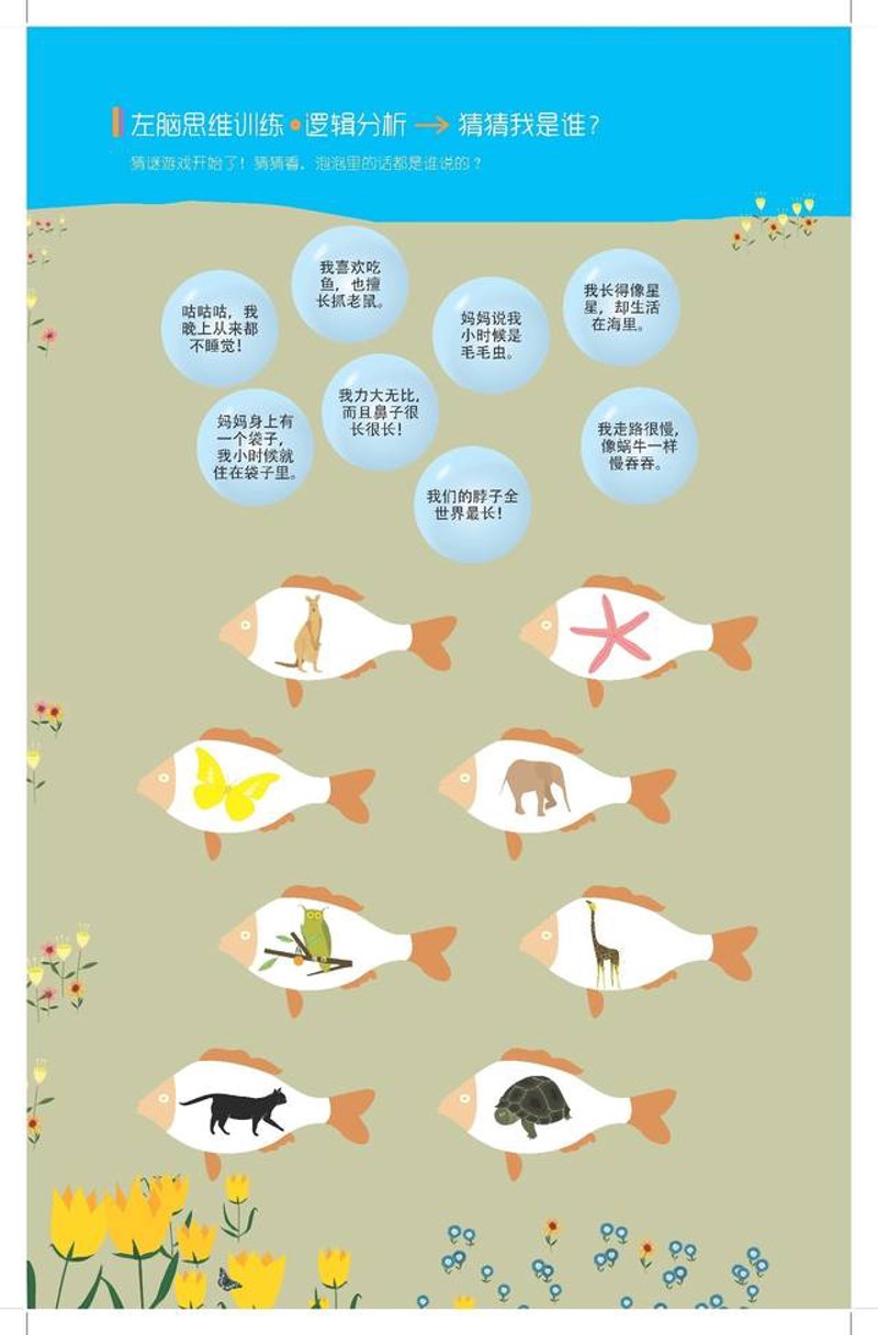 义乌培飞思维怎么样？从多个维度剖析这家机构。
