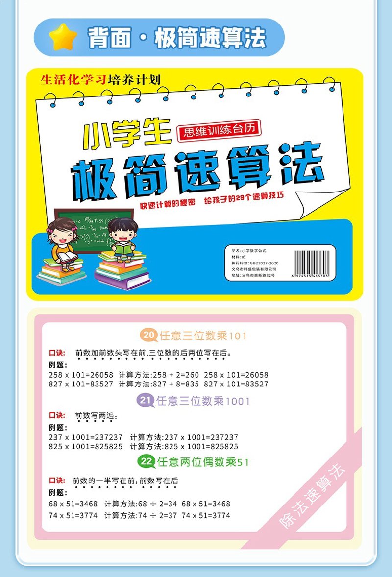 义乌飞犇网络科技有限公司：企业数字化转型之路