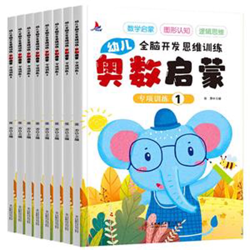 义乌飞犇网络科技有限公司：打造企业数字化转型成功案例